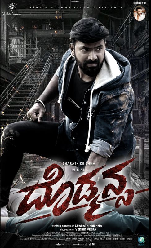 Dodmansa poster