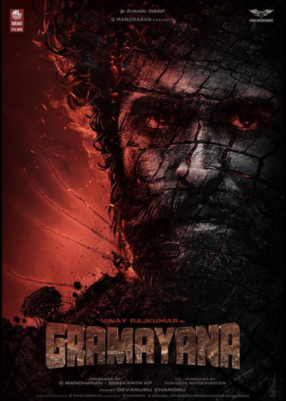 Graamaayana poster