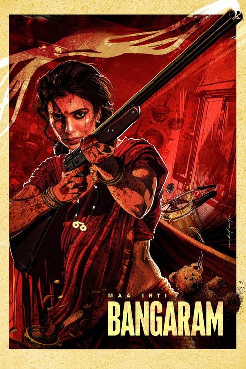 Maa Inti Bangaaram poster