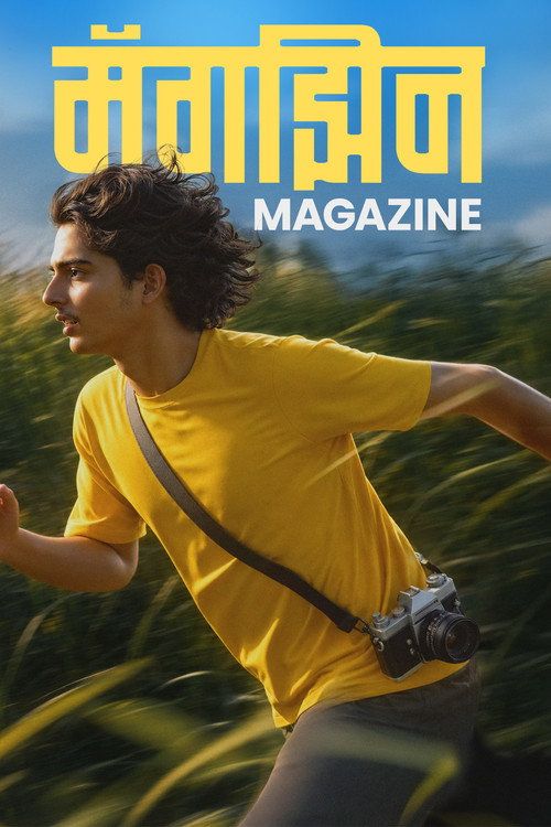 Magazine poster