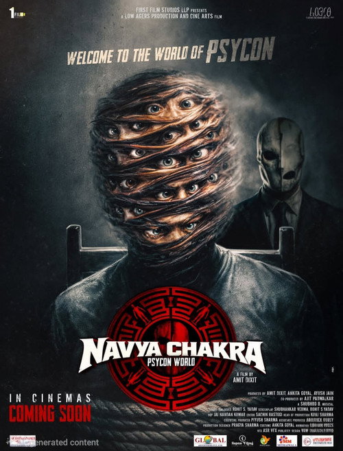 Navya Chakra poster