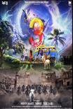 Aadu 3
