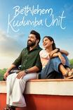 Bethlehem Kudumba Unit Day 38: ₹0.99Cr — Sixth Week Bump — article