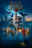 Can Bhooth Bangla Save Akshay Kumar's 2026? — article