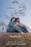 Chennai Love Story Day 10: ₹2.51Cr — Healthy second-week hold — article
