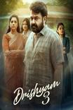 Drishyam 3