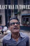 Last Man in Tower