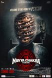 Navya Chakra