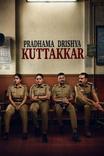 Pradhama Drishtiya Kuttakkar Day 17: ₹0.99Cr — Weekend Lift — article