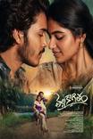 Thellakaagitham